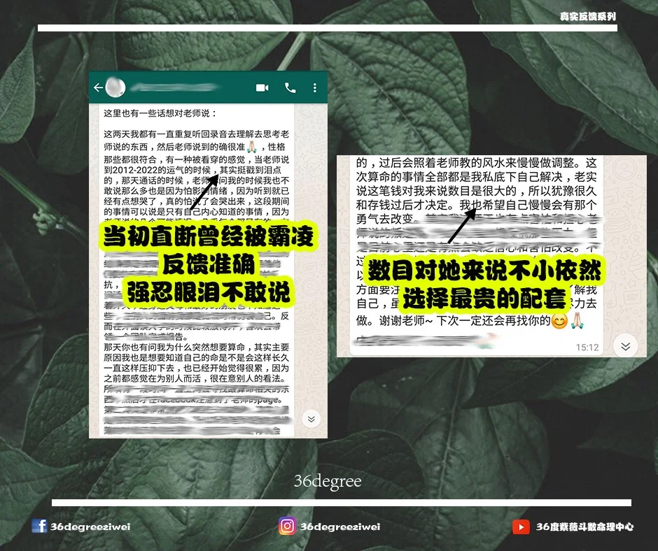 【真实反馈8 -24岁勇敢女孩，直批中学曾经被严重霸凌】