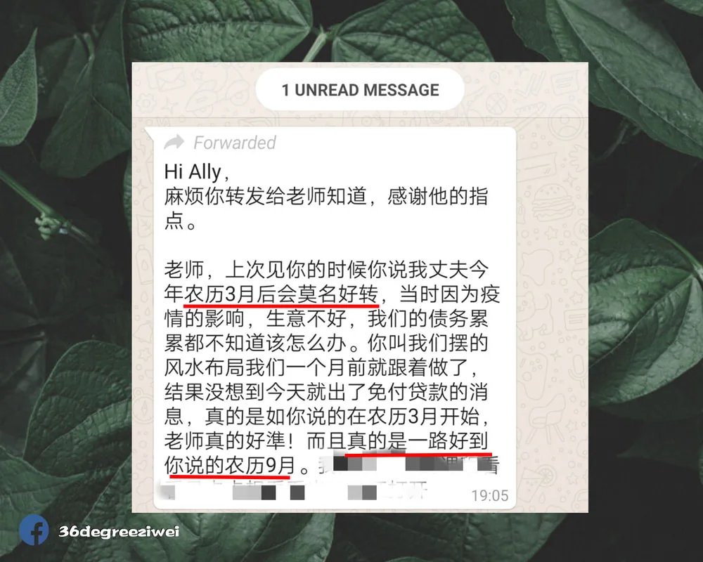 【真实反馈 - 不偏不差，刚刚好半年 】